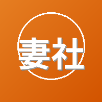 妻社Logo